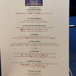 ガストロノミー ジョエル・ロブション - 