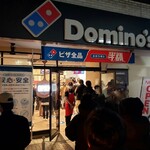 Domino's - クリスマス混雑