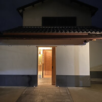 すし処 めくみ - 