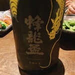 創菜旬肴 佐伊家 - 日本酒(ボトル)