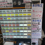 中華そば 半ざわ - 