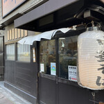 中華そば 半ざわ - 