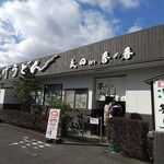 釜あげうどん 長田 in 香の香 - 