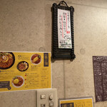 SPICY CURRY 魯珈 - 