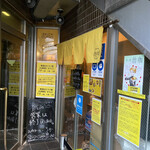 SPICY CURRY 魯珈 - 