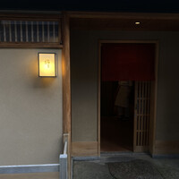 緒方 - 
