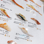 梅丘寿司の美登利総本店 - 