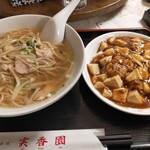 中華料理 実香園 - 