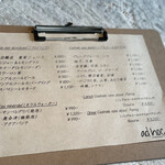 ad hoc  - ソフトドリンクメニュー