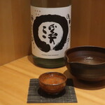 こころや - 王禄 渓 直汲み 無濾過 2019 島根