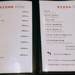 ヴィーコロ - 自信すら滲み出るメニュー構成