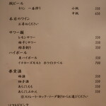 こころや - 2021年12月下旬のメニュー