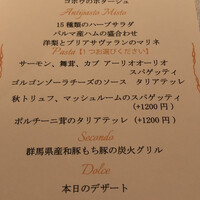 ジャッジョーロ銀座 - 