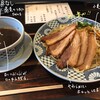 ラーメン専門店 徳川町 如水