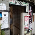 Yakitori Hachiman - 