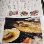 酒菜亭 喜八 - 炉端料理がたくさん。