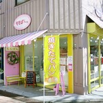 ももぱん。 - 外観ですｗ