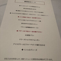 tcc GINZA - 