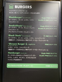 h Shake Shack - 