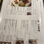 酒菜亭 喜八 - くじらが名物です。