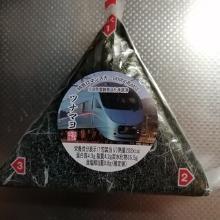 ロマンスカーのおにぎり No.3019 』by koba79713 : Odakyu OX