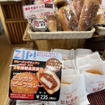 ボンジュール・ボン - 