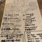 Kyon world curry - 