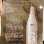 やきとり 清水 - 