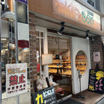 ボンジュール・ボン - 