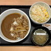 Yoshinoya - カリガリ牛カレー ¥547 ＋ Aセット ¥162