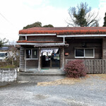 Miyama Hompo - 