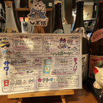 琉球どさんこ しぶ猫 - 