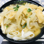 Sakaeya Udon Ten - 