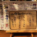 琉球どさんこ しぶ猫 - 