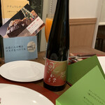 ナチュラルガーデン - 