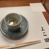 天冨良 よこ田 - 