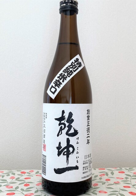 カネタケ青木商店 - 長町南（その他）の写真