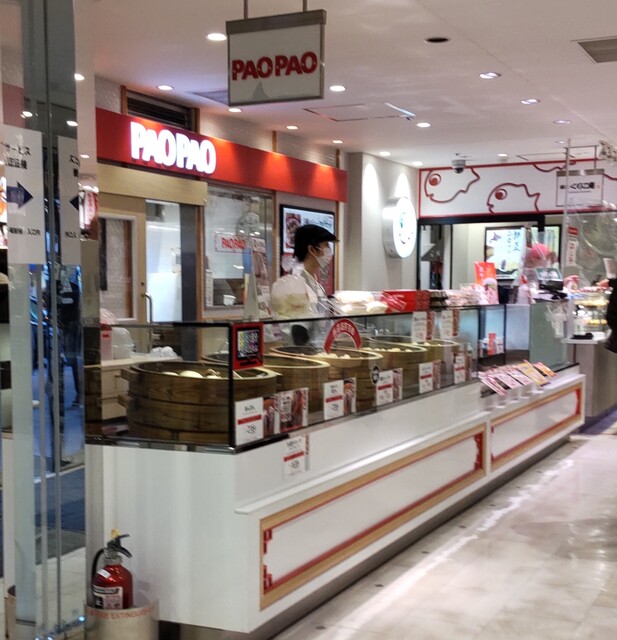 パオパオ 茅ヶ崎店 （PAOPAO） - 茅ケ崎/飲茶・点心 | 食べログ