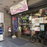 モンシェリー - 