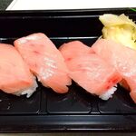 大黒屋 - 料理写真:週末限定販売 大トロ4貫 580円