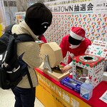 南海飯店 - ハイハイタウン抽選会