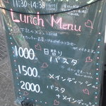 201212　Fioritura　建物の１Fにあるランチメニュー