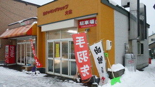 Kukkingu Shoppu Oobayashi - 人気です。