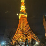 Tower Shita - 