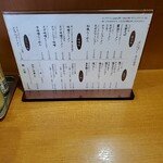麺ロード - 