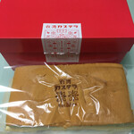 台湾カステラ 米米 - 