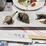 おのみち河野屋 - 