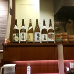 兎屋 - 賀茂鶴、越の誉、玉乃光、亀泉、土佐鶴、南部美人