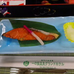 一の俣温泉グランドホテル - 焼き鮭