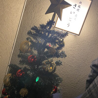 鉄板焼 炭焼 さいとう - 